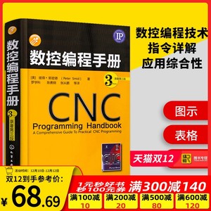 南京CNC數控加工中心前景樣？開設課程有哪些？ 